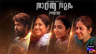 Freedom Fight Torrent
